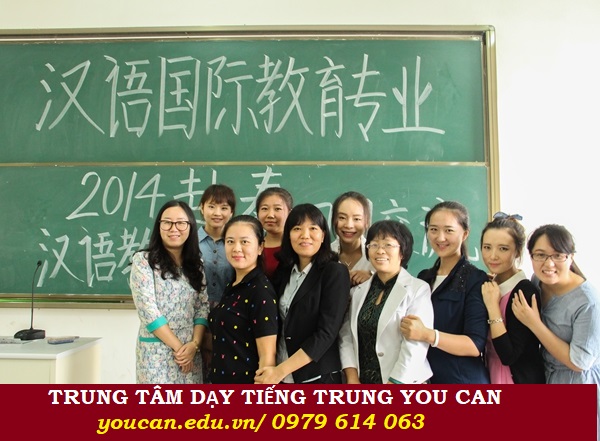 Bạn chọn trung tâm dạy học tiếng Trung tại Bình Thạnh thì hãy đến với trung tâm Ngoại Ngữ You Can 