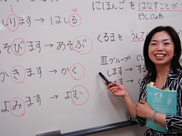 Khóa học tiếng Nhật cho người mới bắt đầu tốt nhất