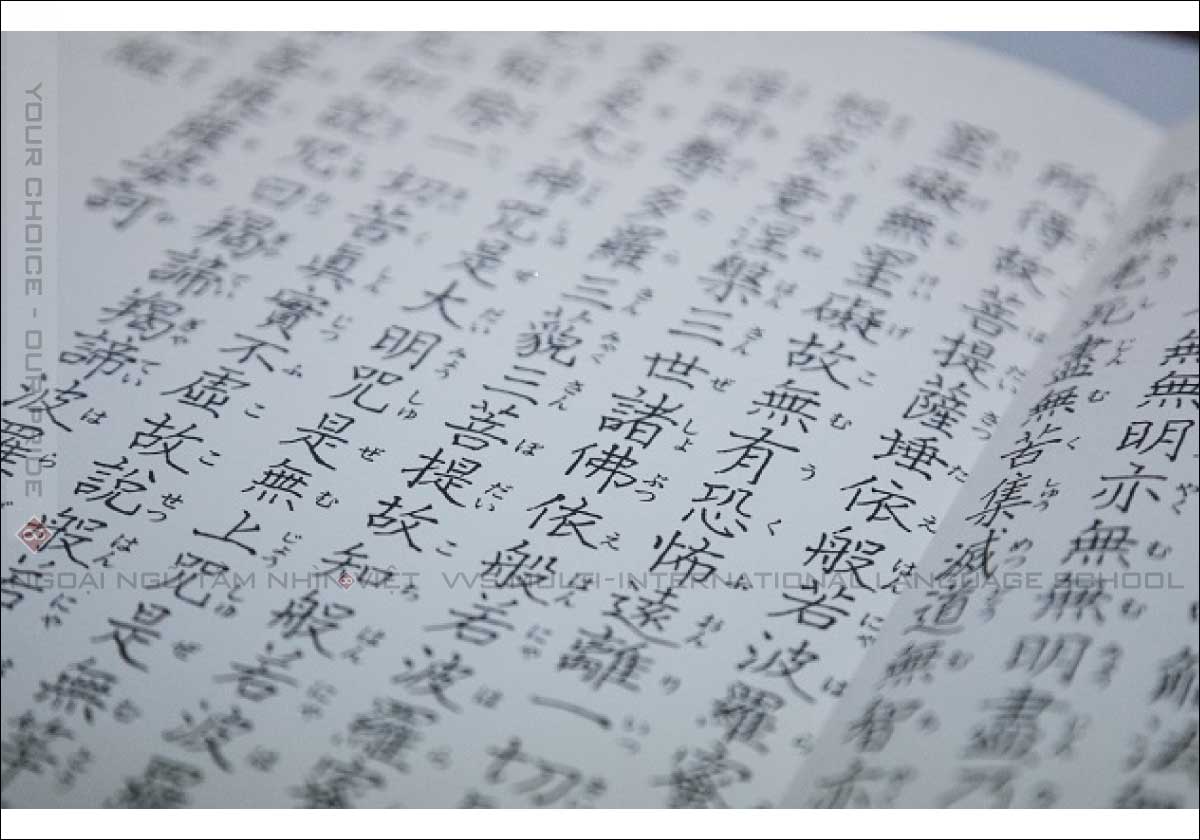 Tại sao Nhật Bản có Kanji.jpg